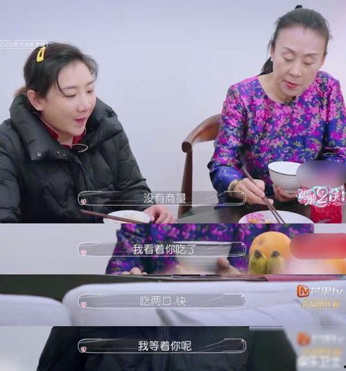 娱乐吃瓜酱婆婆