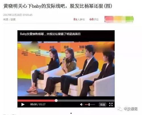 闺蜜进娱乐圈吃瓜,揭秘明星幕后吃瓜故事